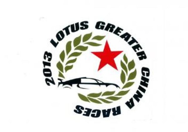 LOTUS-Greater-China-Race-Logo_353x248
