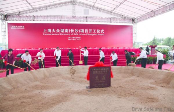 Shanghai Volkswagen 2