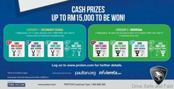 Proton-Design-Competition-Prizes-630x321