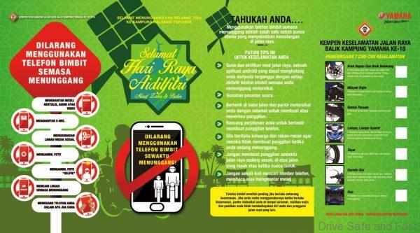 YBK2016_Leaflet_Inside-ol