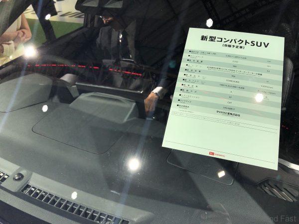Daihatsu SUV 2020_specification