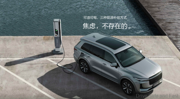 Li Auto ONE SUV_Charging