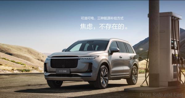 Li Auto ONE SUV_Charging