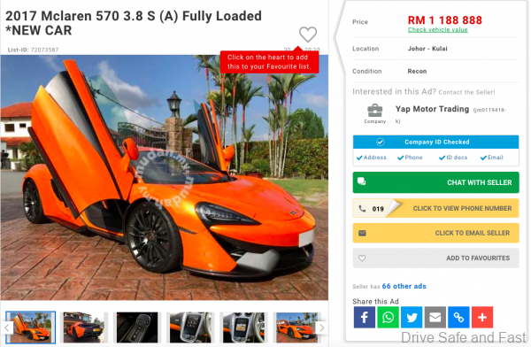 McLaren 570 Used For Sale