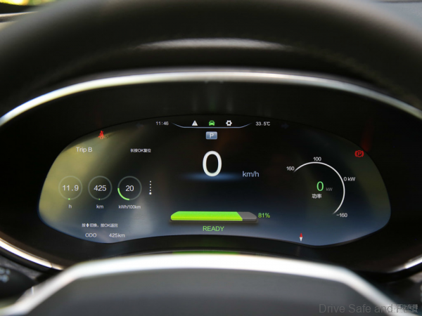 Skywell ET5 meter cluster