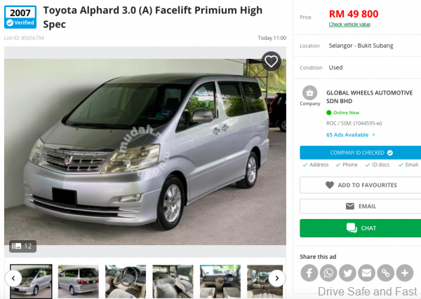 Toyota Alphard Used MPV