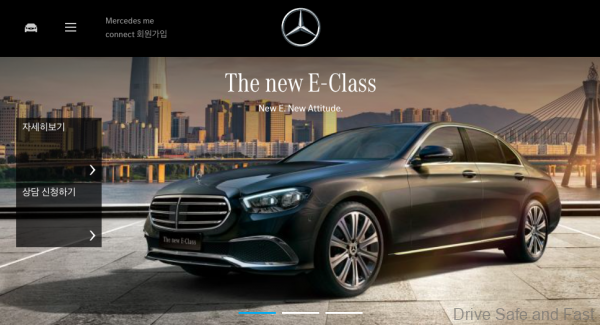 Mercedes-Benz South Korea launched 2021 E-Class