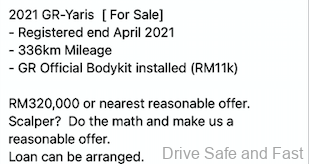 Toyota GR Yaris_used details