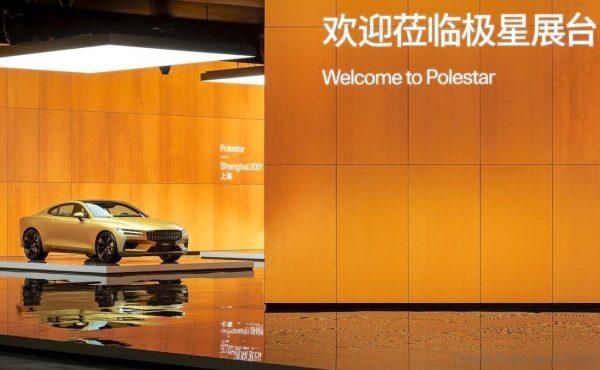 Polestar 1_at Shanghai Auto Show