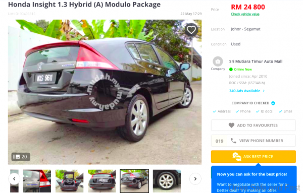 Honda Insight Hybrid_used 2012