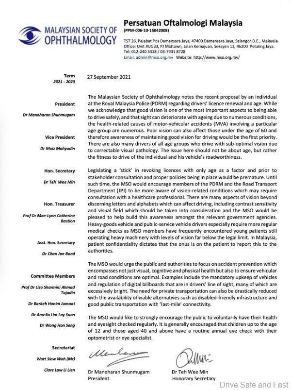 Statement on eyesight and road safety from MSO
