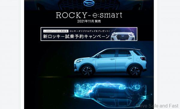 Electric Car From Daihatsu