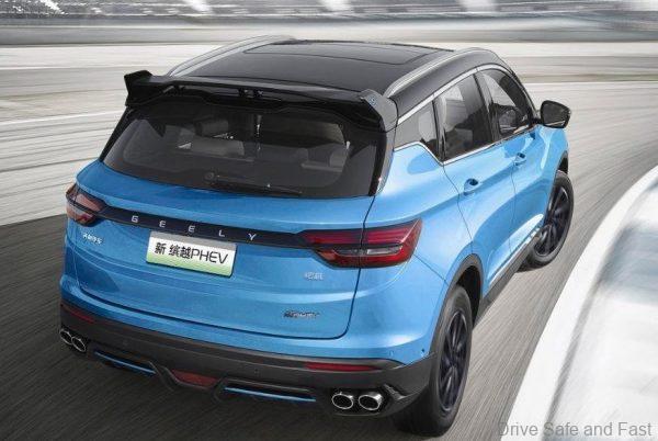 geely binyue ePro PHEV rear