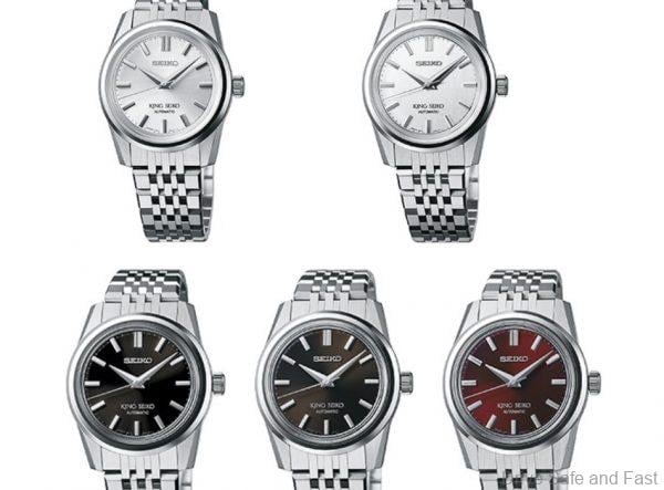 King Seiko Watch collection 2022