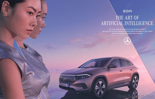 Envision AESC And Mercedes-Benz