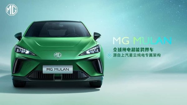 MG Mulan Electric Crossover-Hatchback Breaks Cover In China
