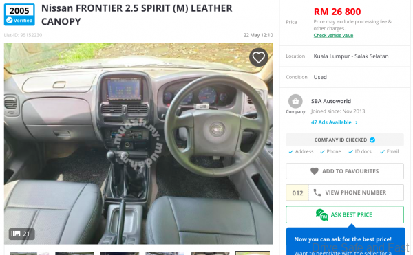 Used Nissan Frontier