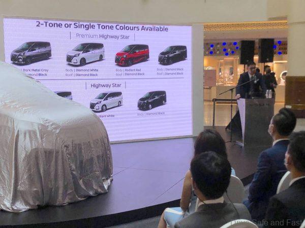 Nissan Serena S-Hybrid