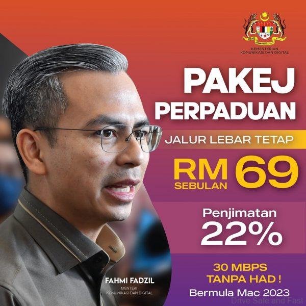 high speed broadband for lower price