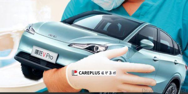Why Are Glove Manufacturers Careplus Entering The EV Space With GoAuto?