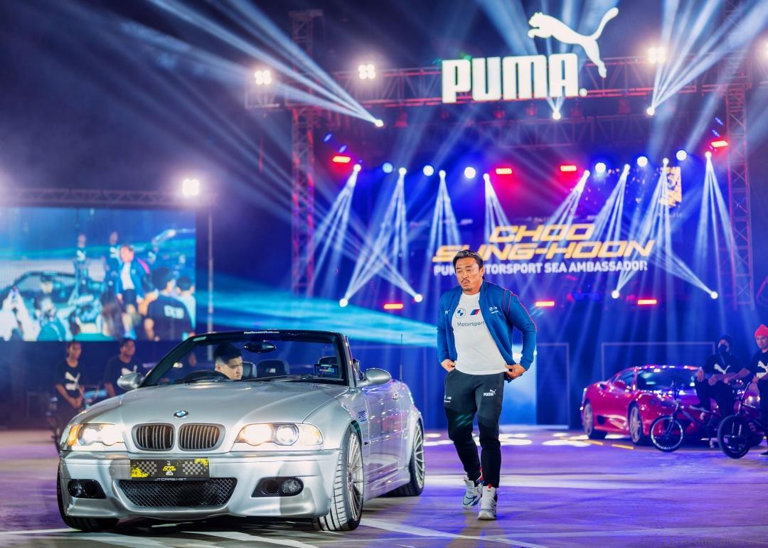 Puma Car