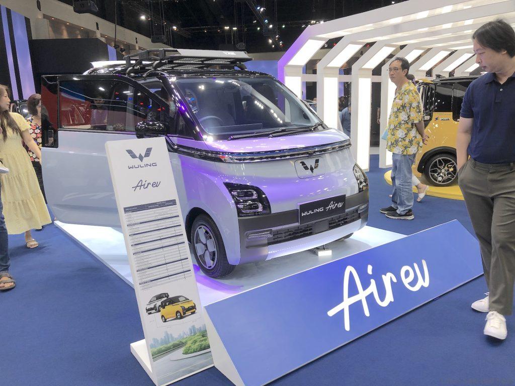 Wuling Air Electric