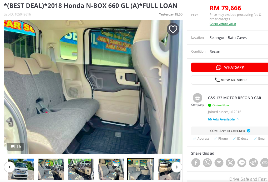 Honda N-Box
