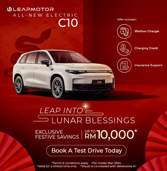 Leapmotor C10