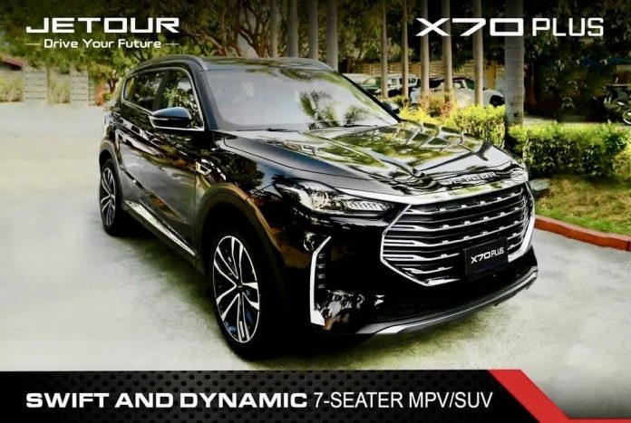 JETOUR X70