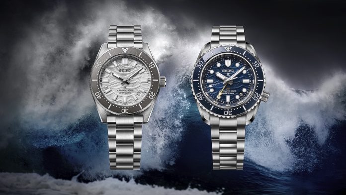 Seiko Prospex 2025