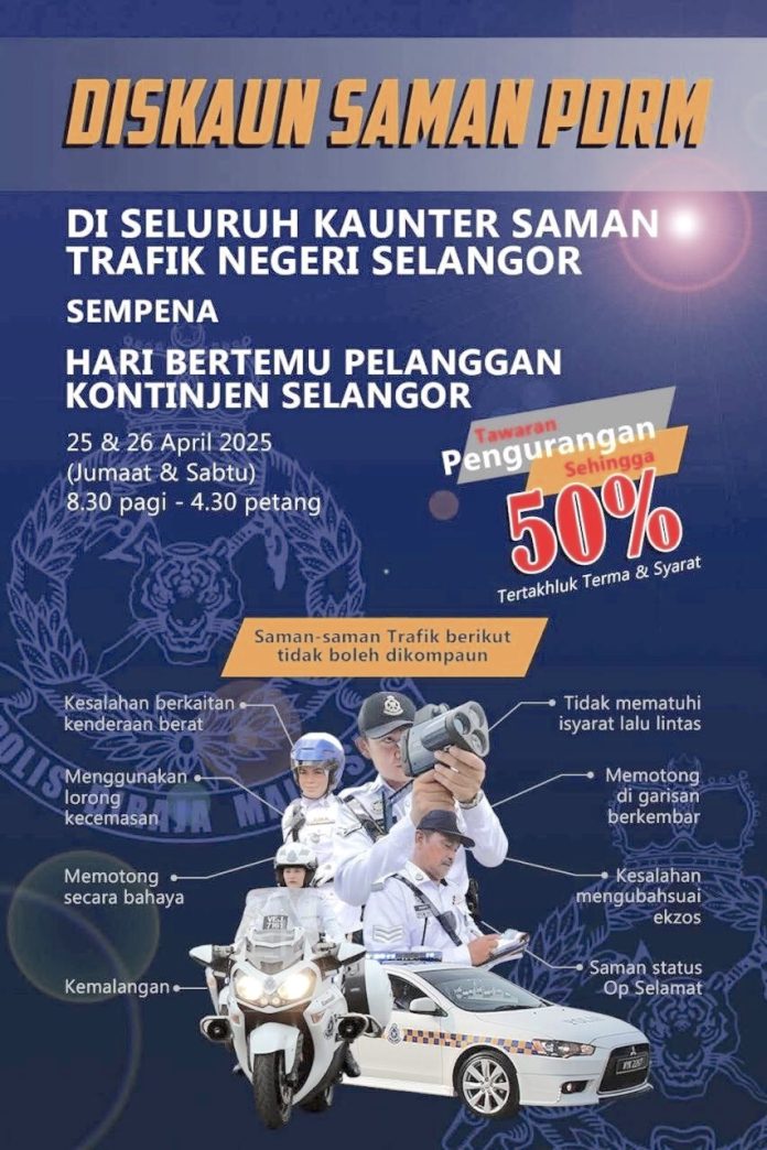 PDRM Offers Up To 50 Percent Discount On Traffic Summons Tomorrow