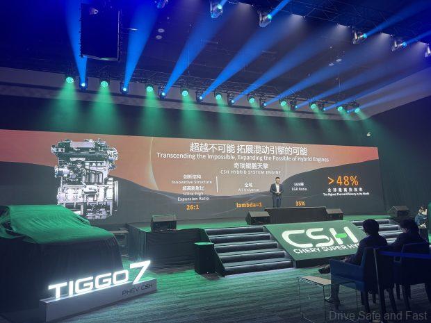 chery super hybrid