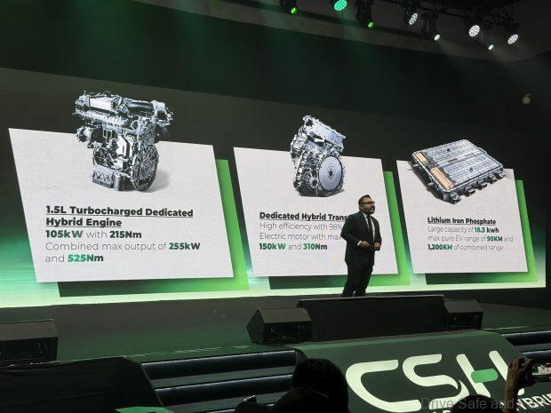 chery super hybrid phev