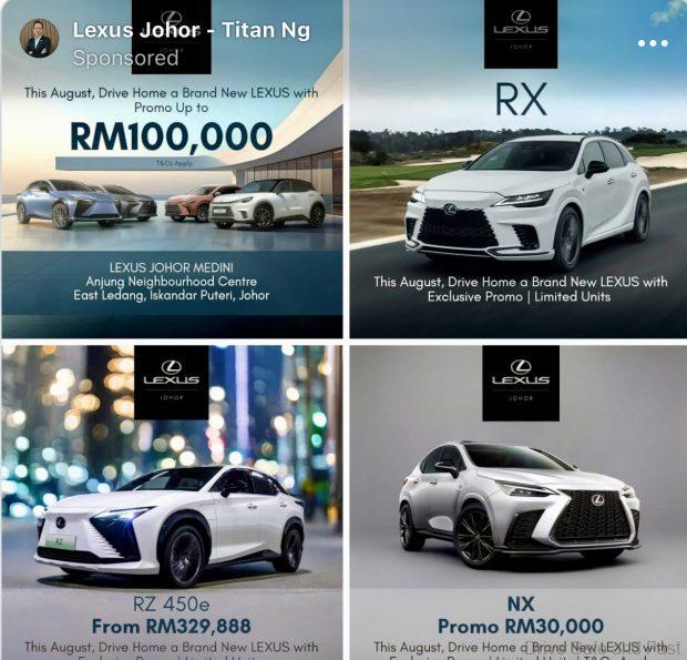 Lexus discount