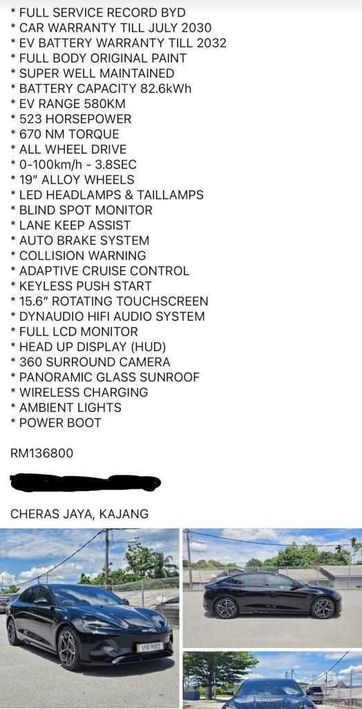 Used Electric Vehicle