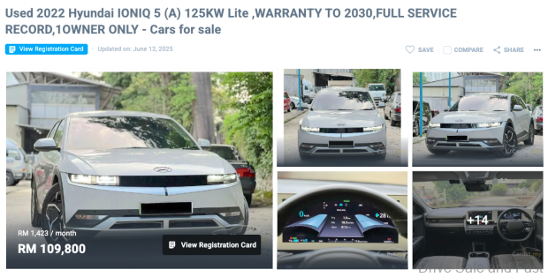 Used Electric Vehicle