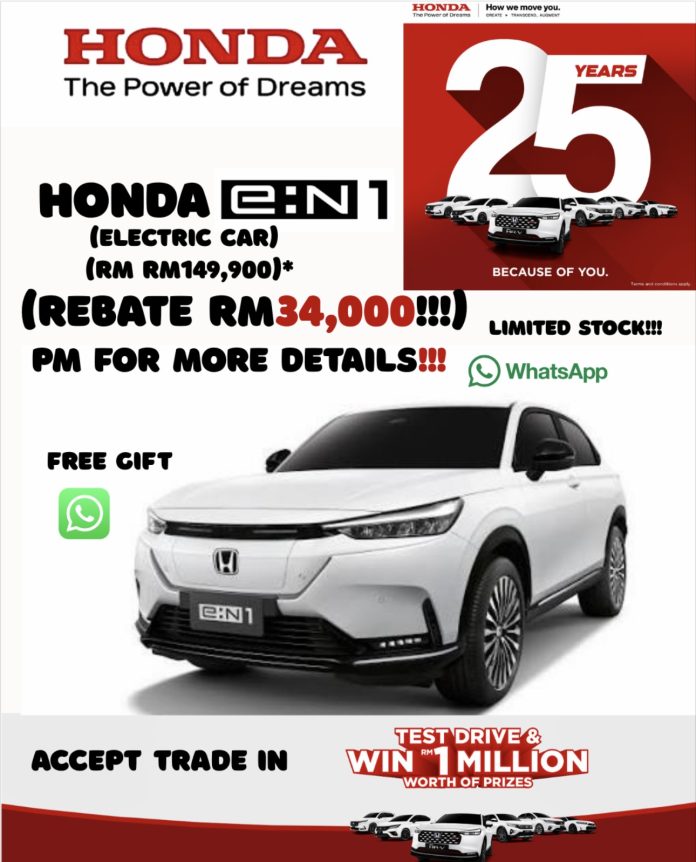Honda e:N1