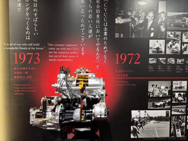 Honda Collection Hall