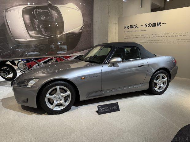 Honda Collection Hall