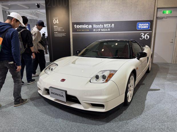 Honda Collection Hall