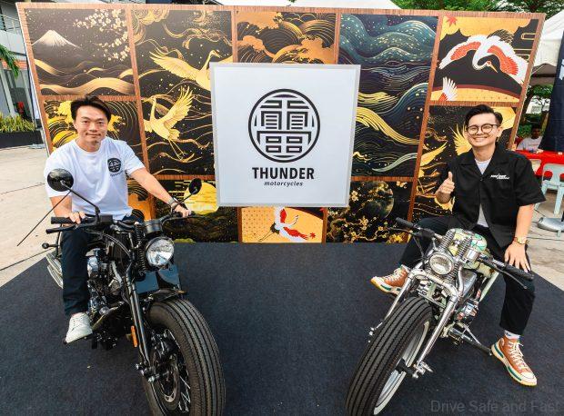 Thunder 250cc Factory