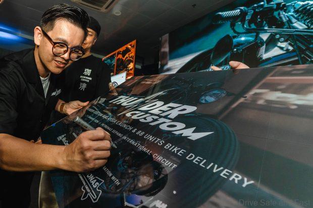 Thunder 250cc Factory