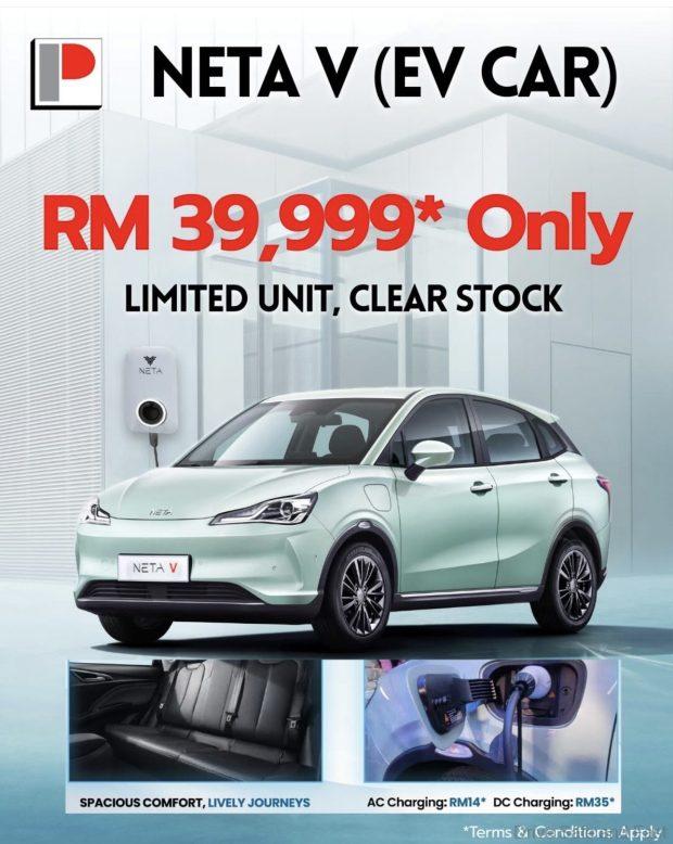 Rebates And Discount