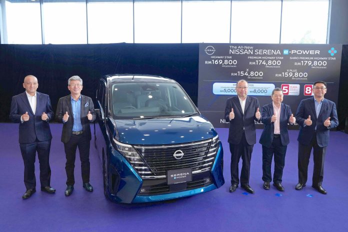 Nissan Serena e-POWER