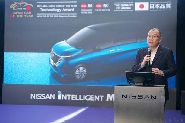 Nissan Serena e-POWER