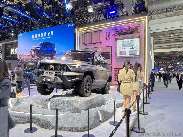 2026 Beijing International Automotive Exhibition