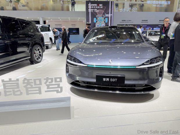 2026 Beijing International Automotive Exhibition
