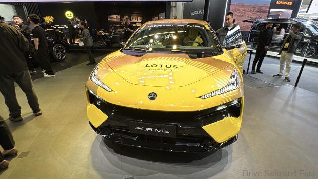 Lotus "For Me"