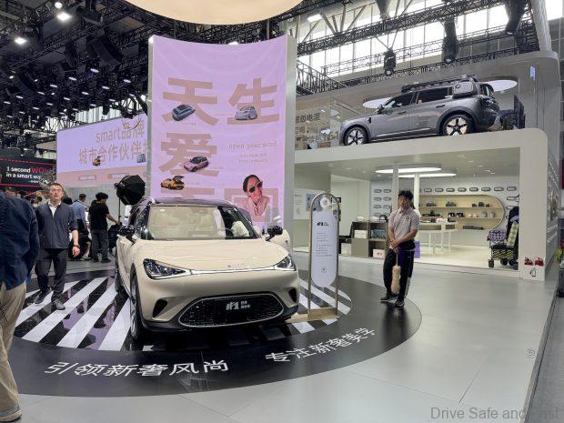 2026 Beijing International Automotive Exhibition