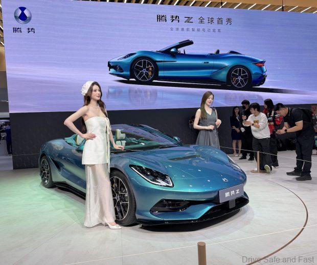 2026 Beijing International Automotive Exhibition